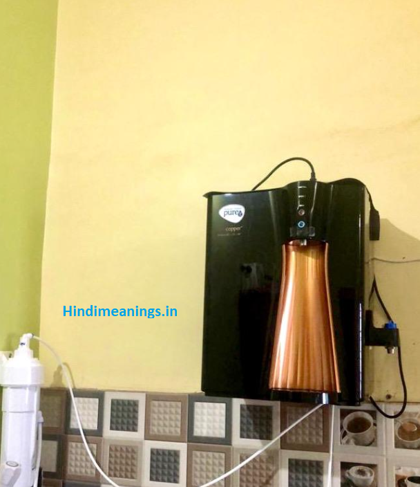 HUL Pureit Copper+ Mineral RO + UV
