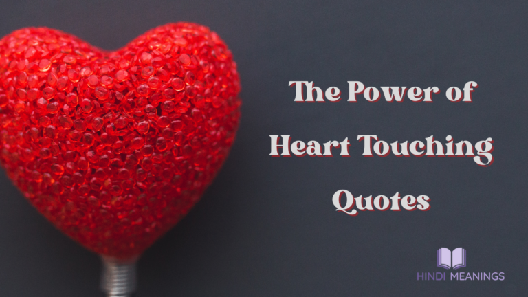 The Power of Heart Touching Quotes 13 The Power of Heart Touching Quotes