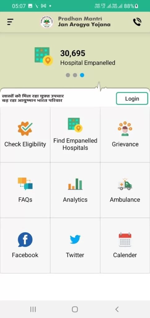 Ayushman App